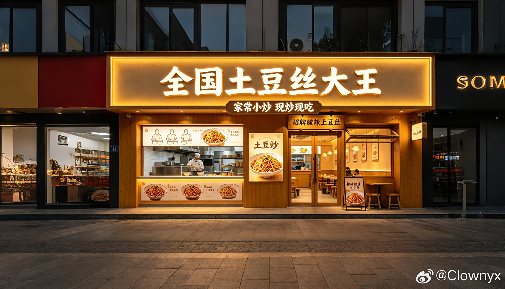 费大厨撤下全国小炒肉大王称号家常小炒被营销的全国第一的称号，卖了五年现在才发现看