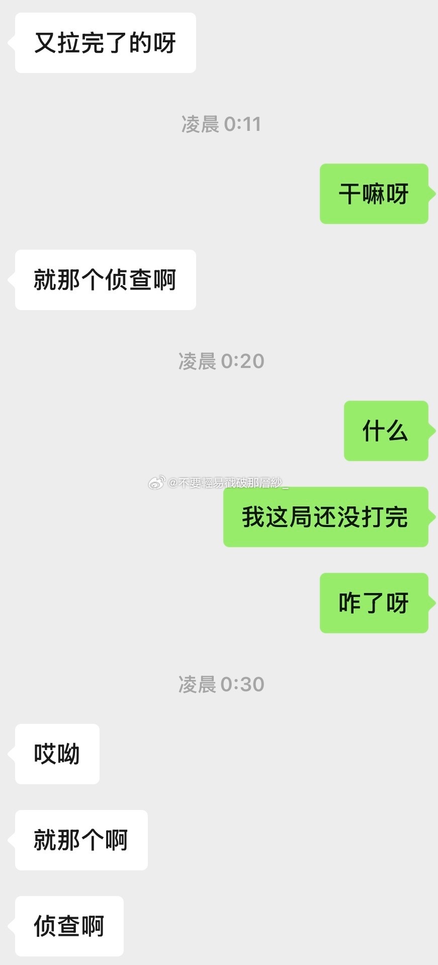 21410妈呀…昨天他找我借号的时候我开玩笑说给我买个新皮肤 xxd突然说话像我