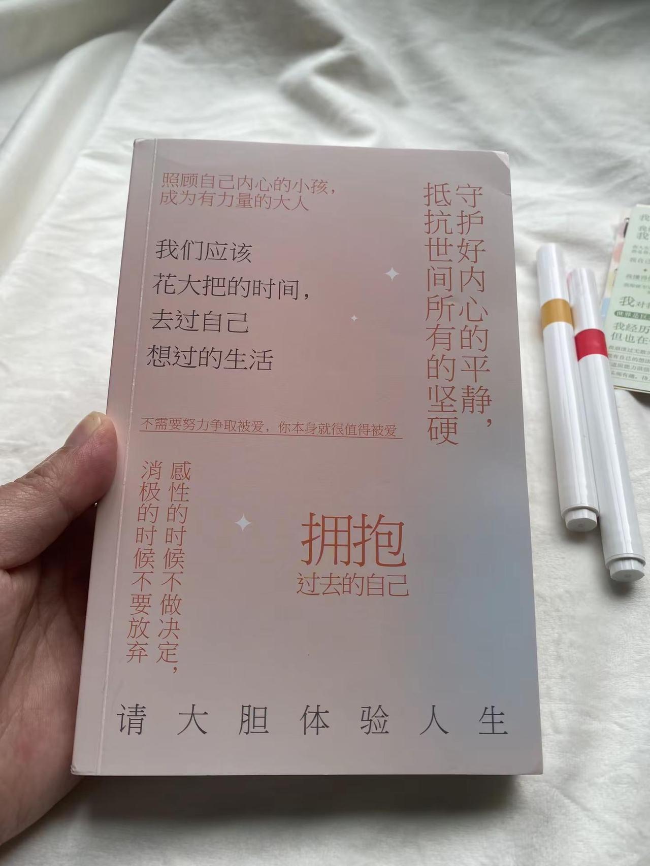 别让任何人，消耗你的内心晴朗！致每一个容易内耗的你：我们这一生，会遇见很多人。有