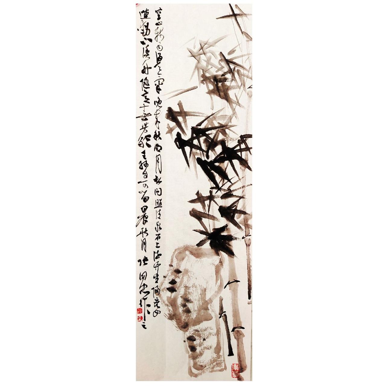 #水墨 #竹 #书法 #国画 #篆刻