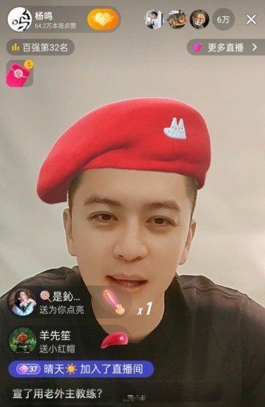 杨鸣直播小笔记干货版，大差不差，勿挑理。1.关于未续约：身体和精神都太累了，到了