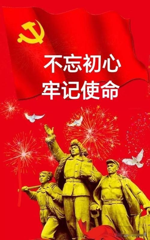 前几日看到一网文，说资本家给他提供了就业岗位，他感激资本家让他挣钱养家糊口，并且