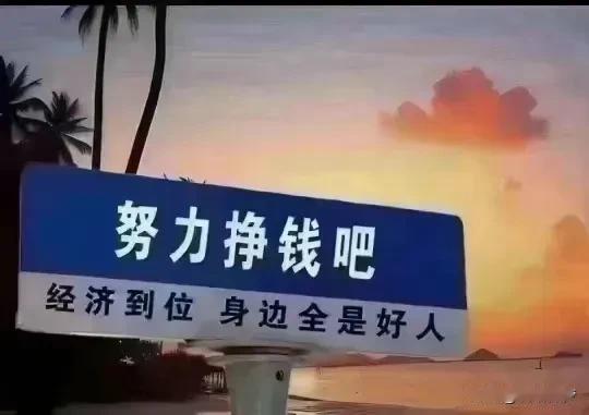 不用客气，无论男女，一犯矫情，就给他拽去送外卖，送快递当保安，干保洁……让他尝尽