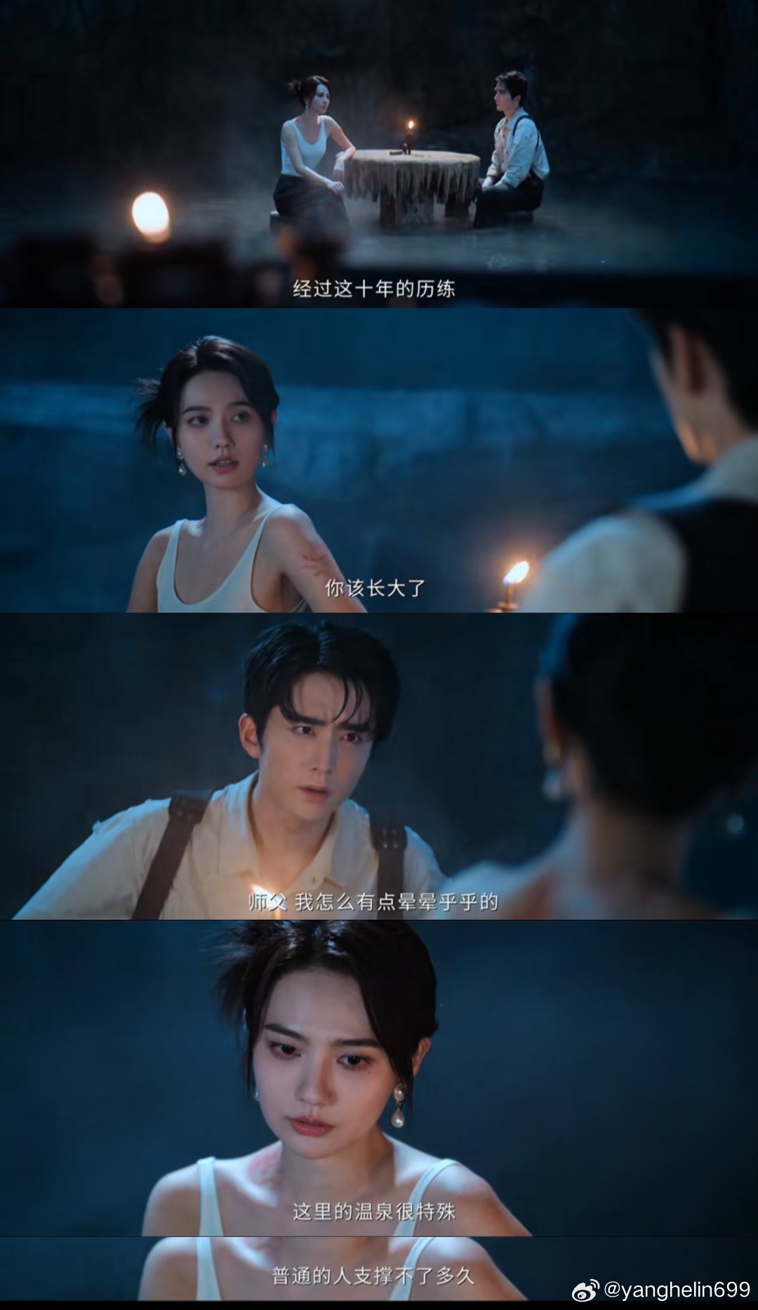 张新成误闯张家剧集南部档案 听张海琪讲张家秘史，长手指慢衰老的设定，直接把张海盐