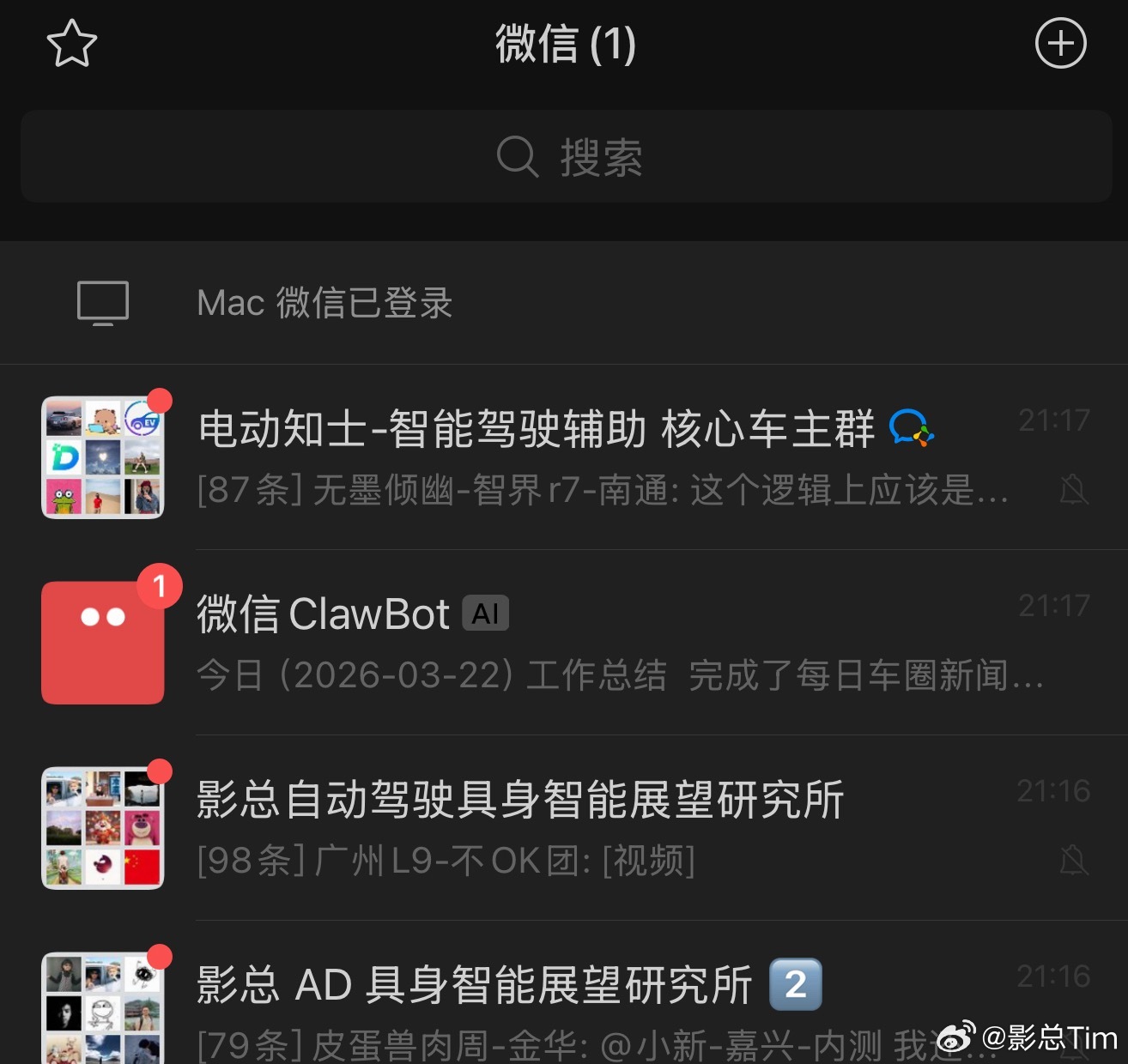 今天虾米们已经都搞定微信上直连龙虾 openclaw 了吧，但是我觉得和飞书比起