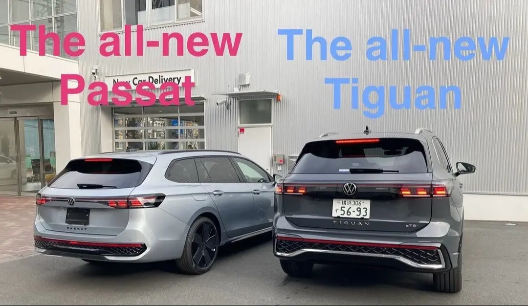 全新大众Tiguan（途观）和全新大众Passat B9 你更喜欢哪一辆？