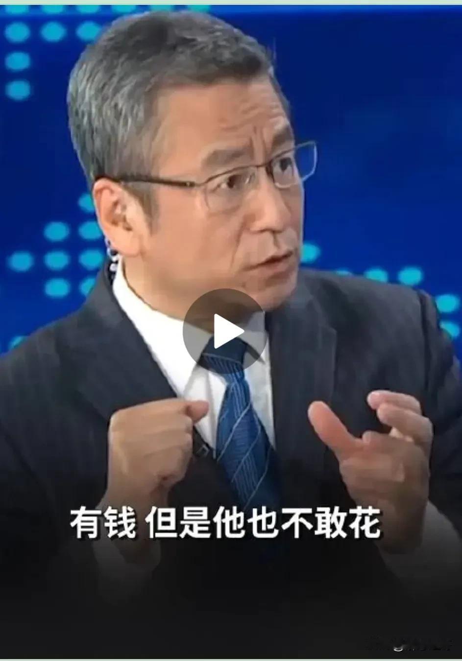 是不敢花，敢把子女送到国外[灵光一闪]