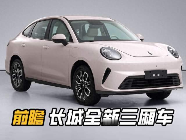 长城全新三厢车解析，不做四驱和插混，靠底盘省钱卖10万内？