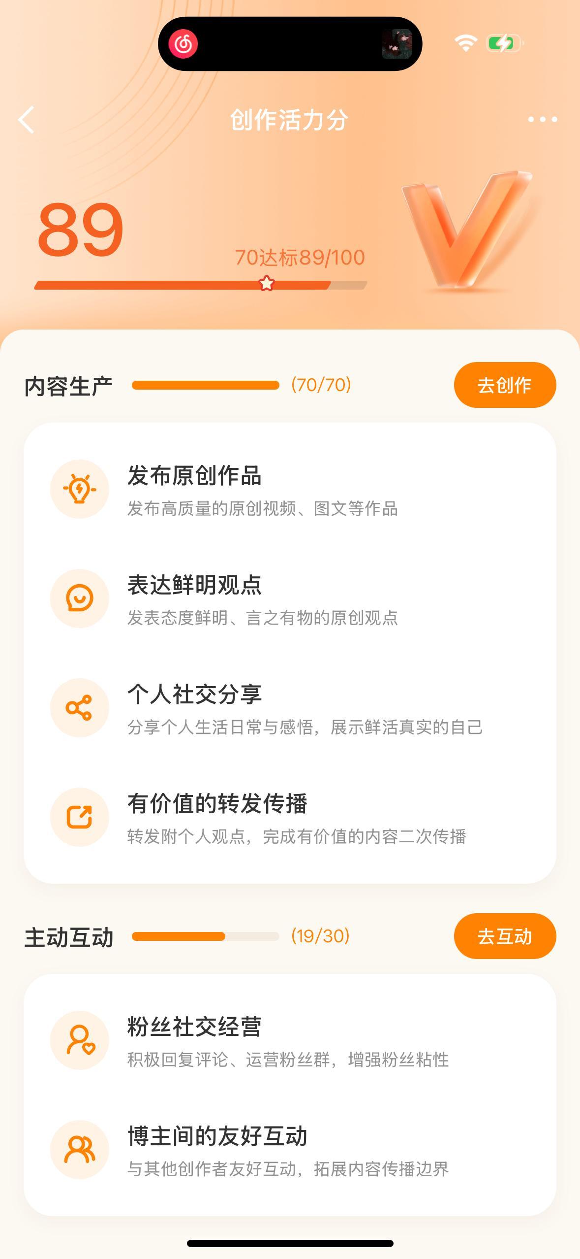 我才知道我有这个了