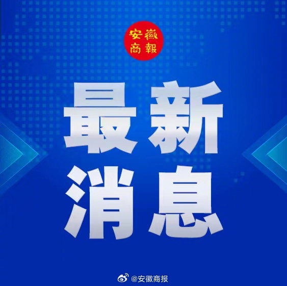 【#旅客跳入杭州东站轨道警方介入调查#】今日10时24分左右，杭州东站15号站台