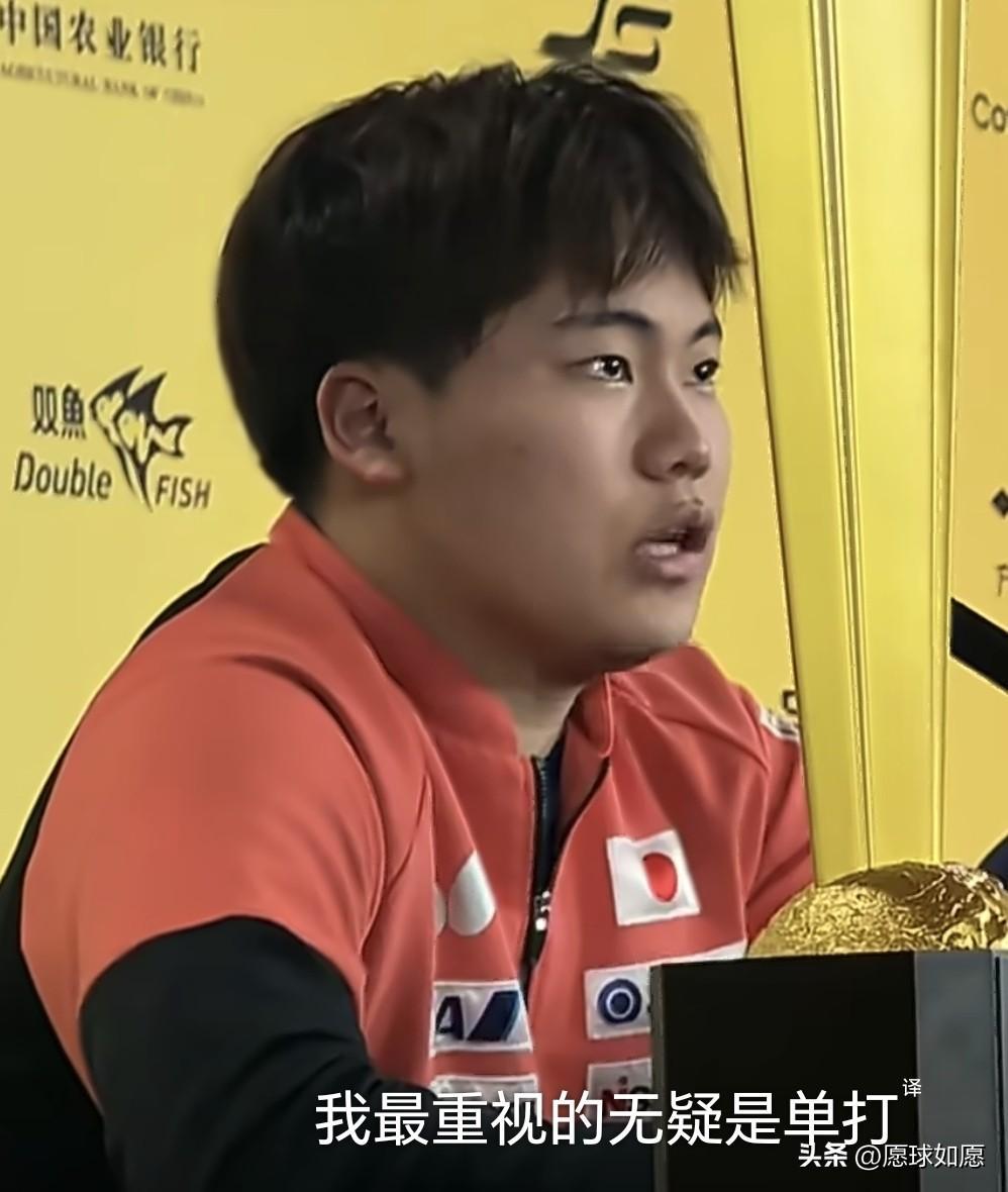 不爱双打，教练组当场陷入尴尬
 
看赛后采访的时候，我都替日本乒乓球队捏了一把汗