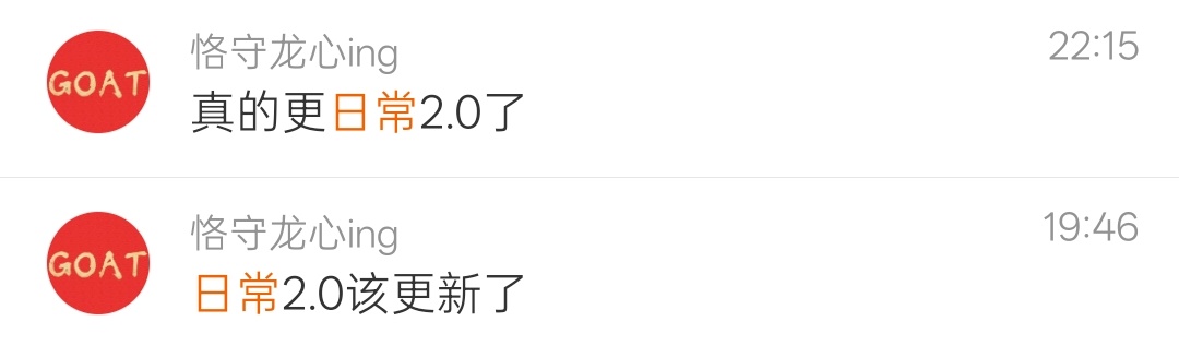 嘿嘿`(*∩_∩*)′ 
