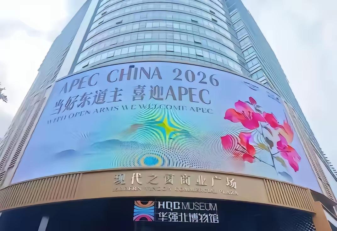 随着APEC举办
深圳大力整治电动车
感觉深圳的发展就是因为自由 不闻外事 一心