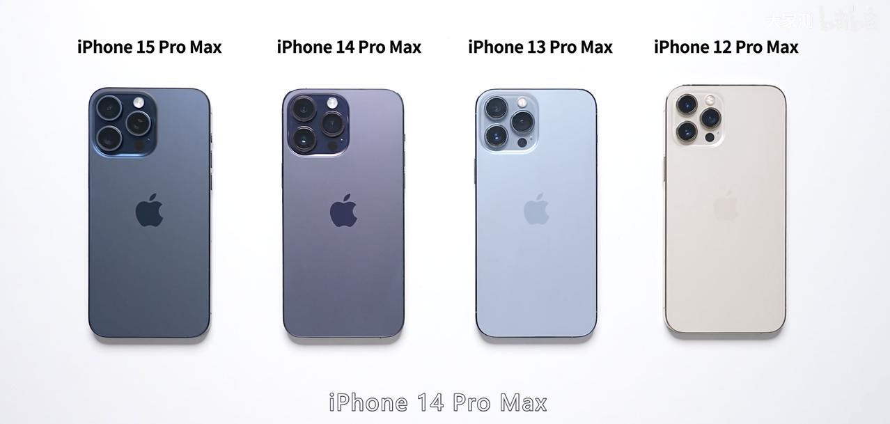 历代iPhone Pro Max系列机型对比，感觉看下来还是今年的15PM最顺眼