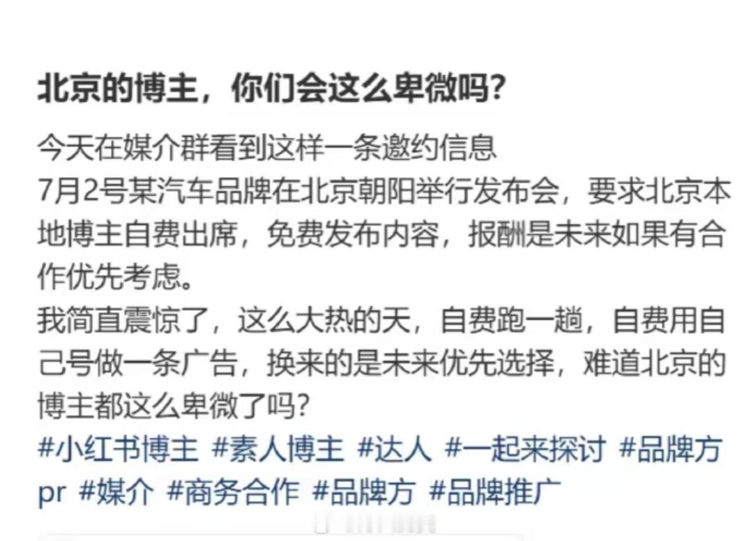 现在混车圈也开始卡颜值了吗？上次有家车企看到拍摄的媒体长得丑，让人家原路返回，不