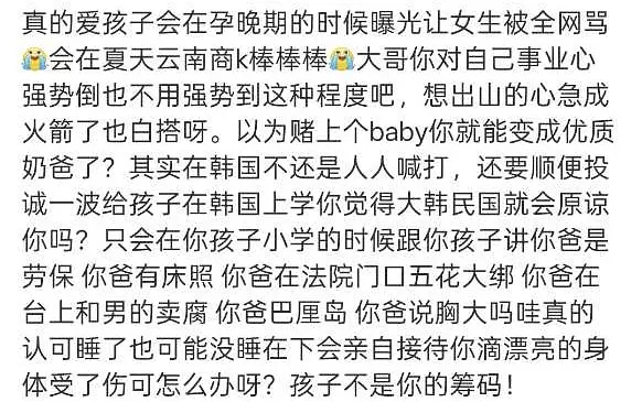 李胜利收取粉丝黄金 有爆料李胜利于2025年私联cpf，在群里跟粉丝视频，并收了