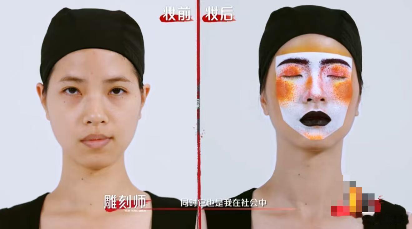 看不懂但大为震撼的内娱妆造 真的好想问问艺笔封神的造型师们，最近是不是集体看了什