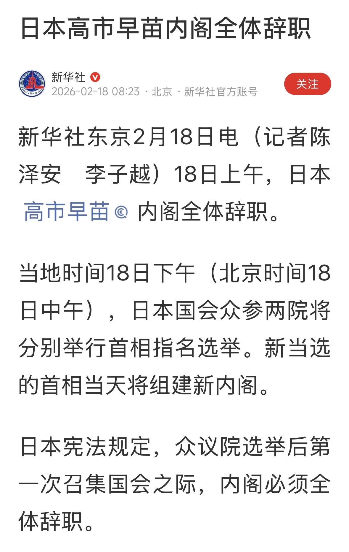 高兴了半天！高兴一会儿是一会儿！