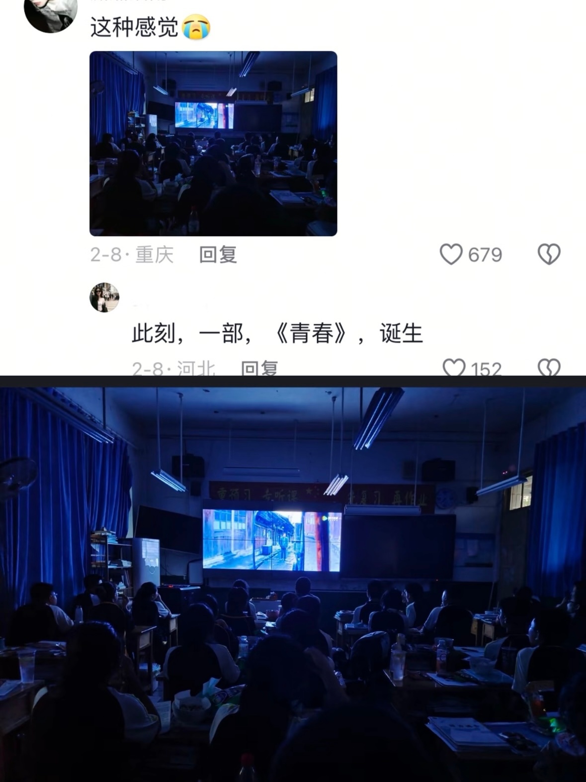 青春的镜头是一场巨大的回忆杀 