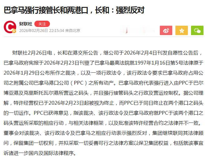 放下君子身段，以丛林手段还治其人之身，犯我强汉者，虽远必诛！