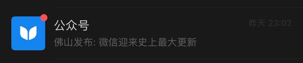 什么最大，占用空间吗 