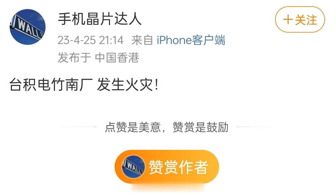 手机行业涨价在即？前几天说存储芯片价格大跌、三星利润暴跌的时候，就有人预言三星和