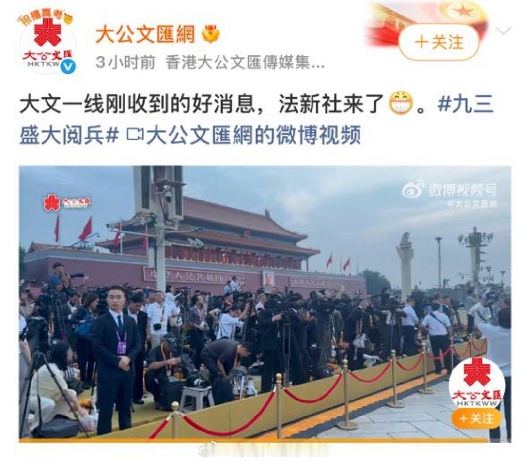 我们站姐来了 ​​​
