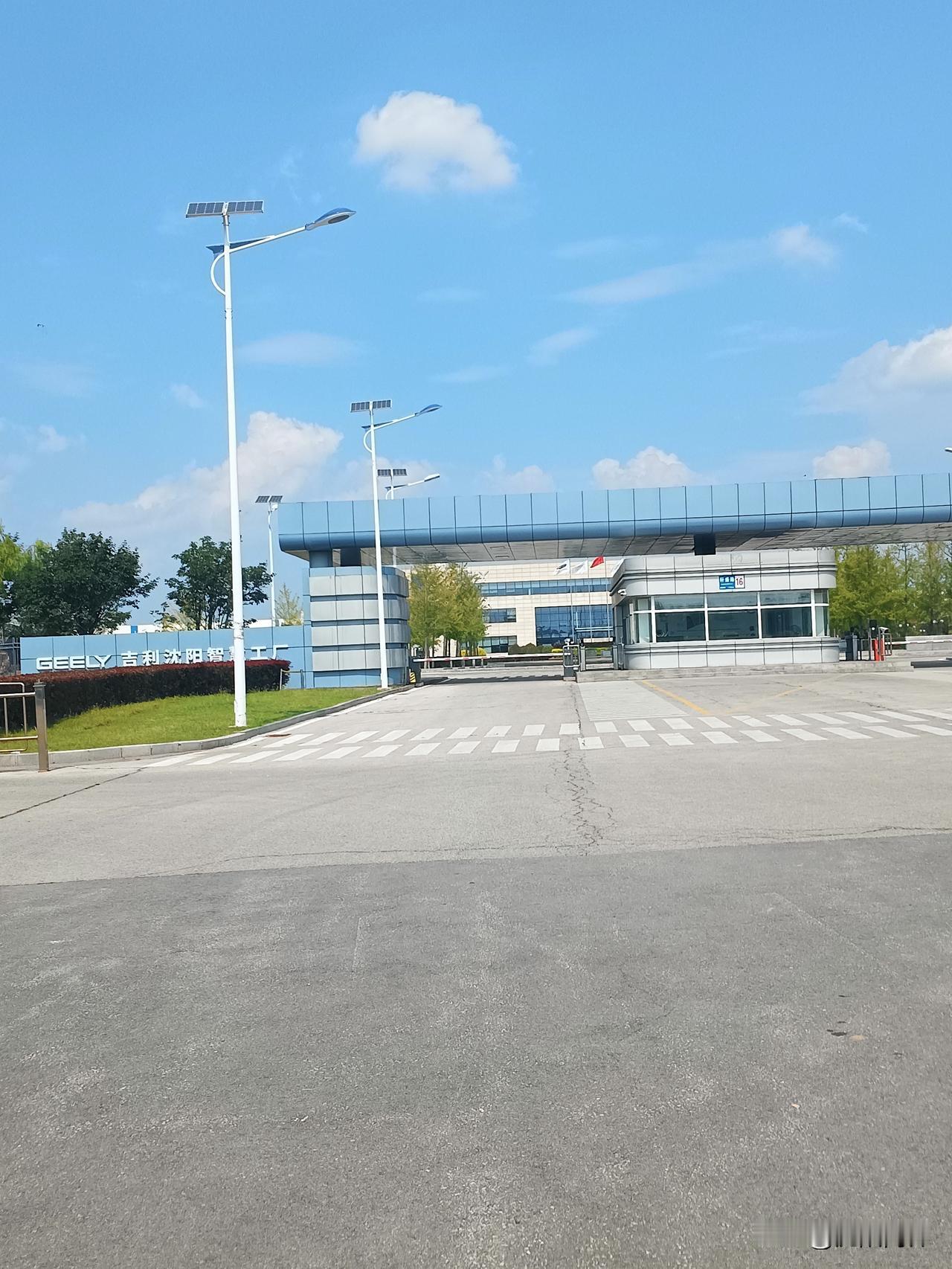 吉利沈阳工厂
沈阳两处厂区
具备千亿产值
沈阳汽车工业咸鱼翻身
进入第一集团军