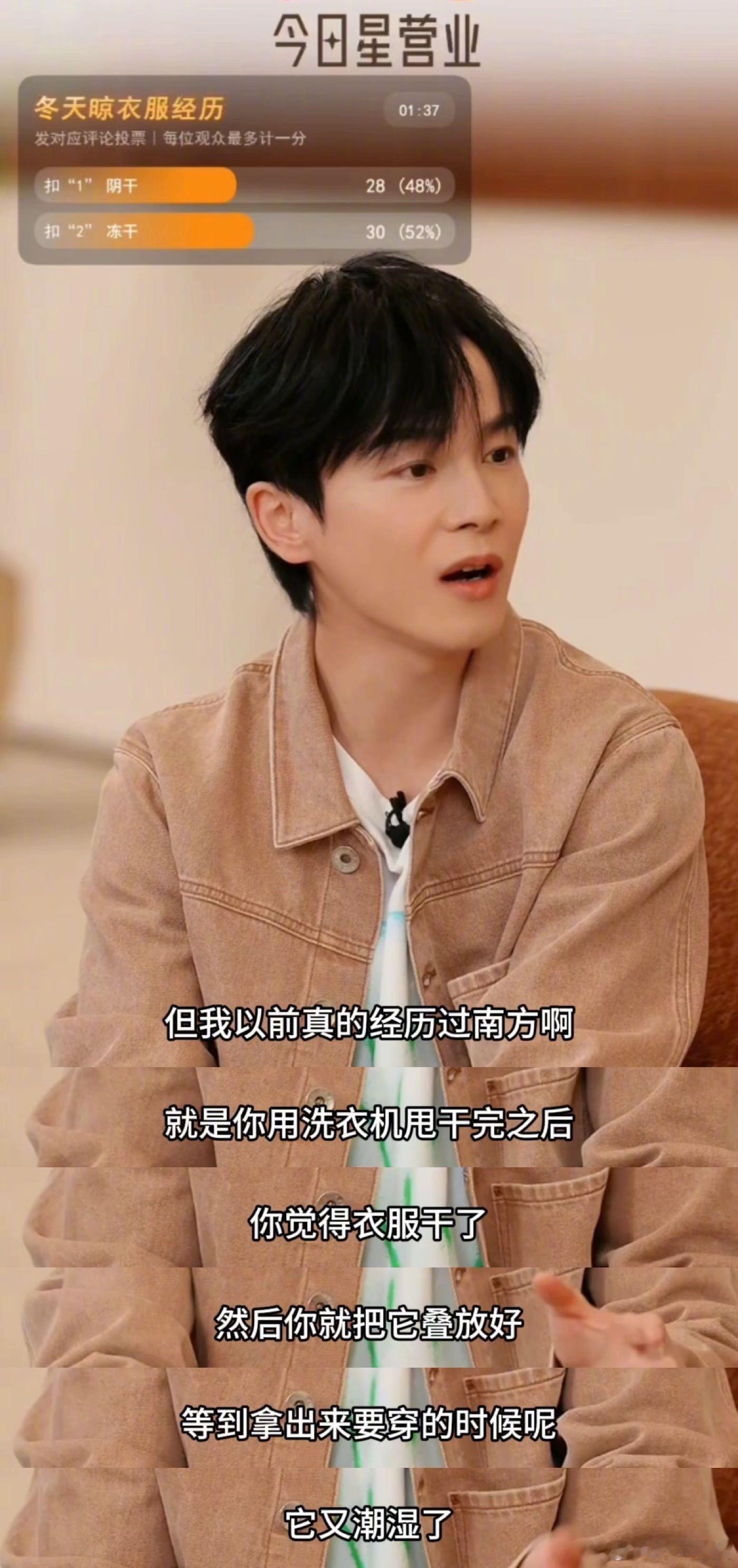 王濛也没能逃过南方冬季的冷王濛在北京体验一键猫冬 谁能想到东北人王濛都扛不住南方