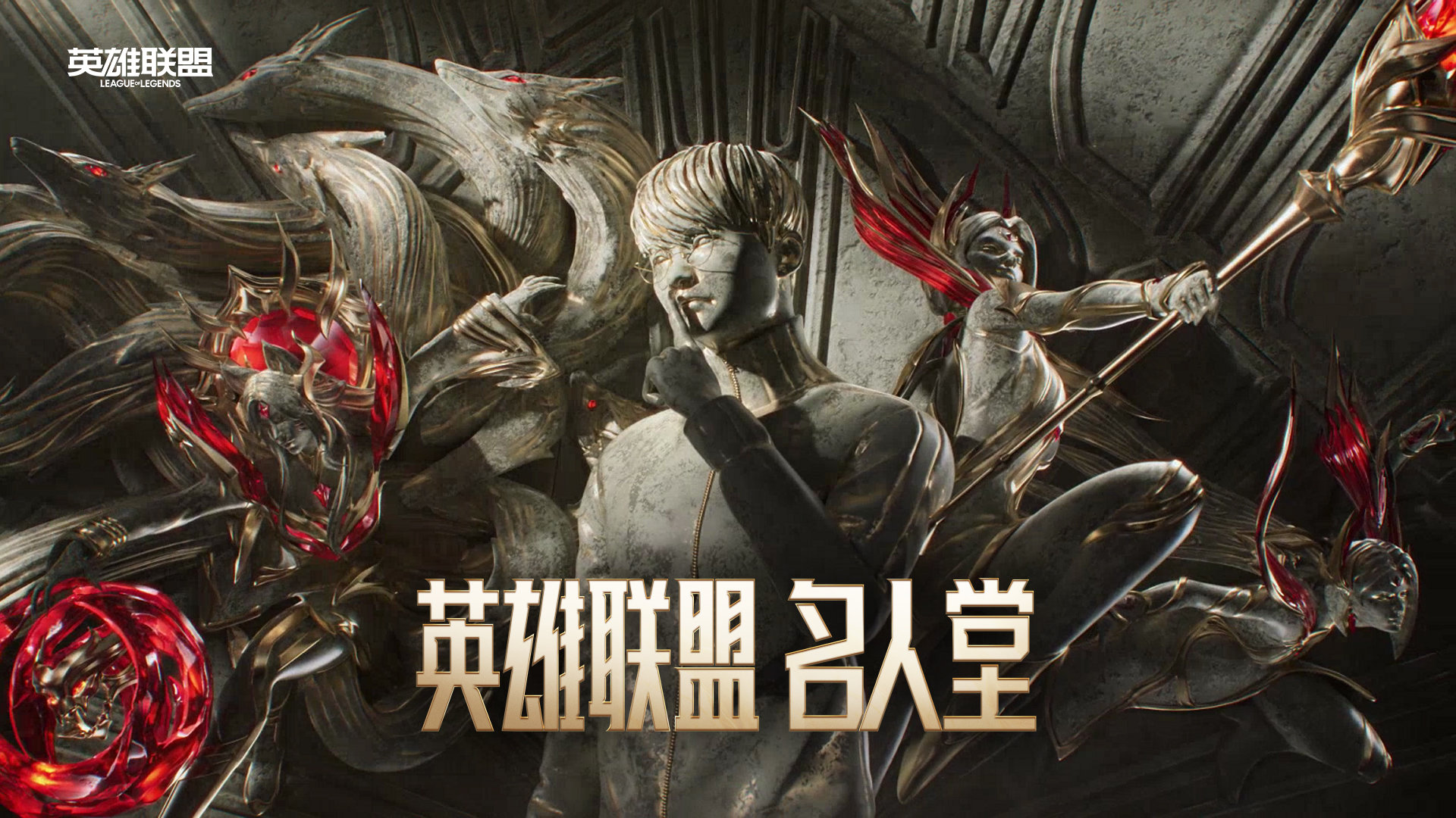 #Faker名人堂皮肤国服价格公布##Faker新皮肤国服售价最高达3999元#