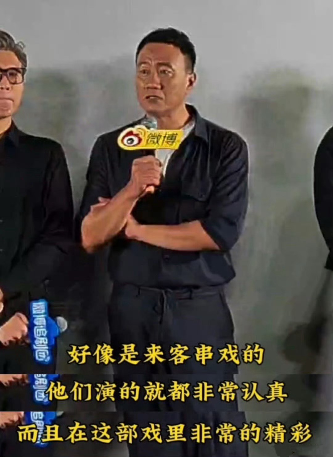 胡军现场夸生万物倪大红 胡军谈起倪大红师兄瞬间变身夸夸群群主！表示这些实力派演员