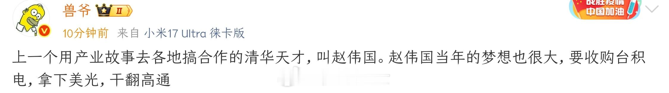 哈哈哈，这是彻底杠上了