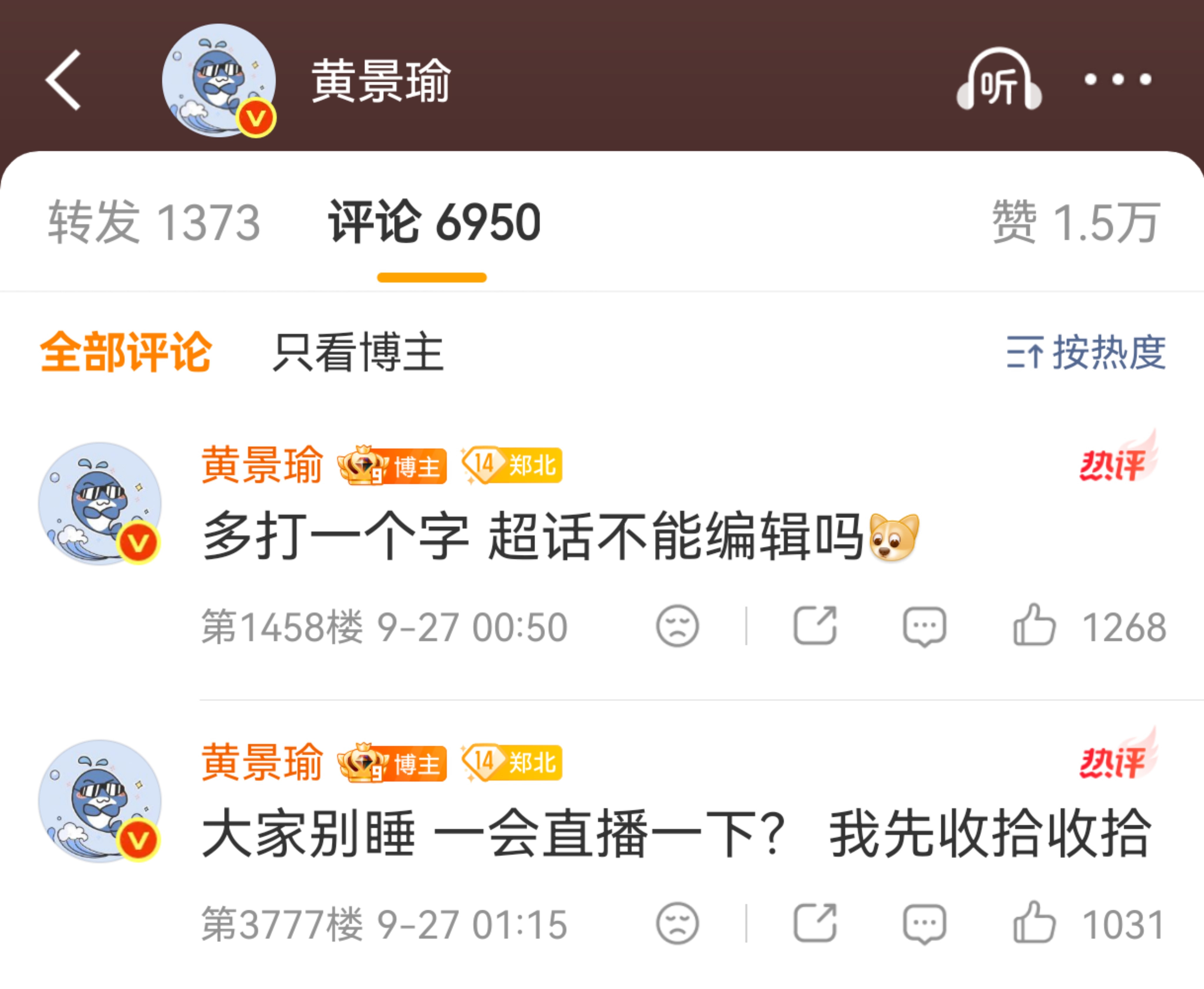 大眼就这样气人不能编辑，直播特关都不提醒 ​​​