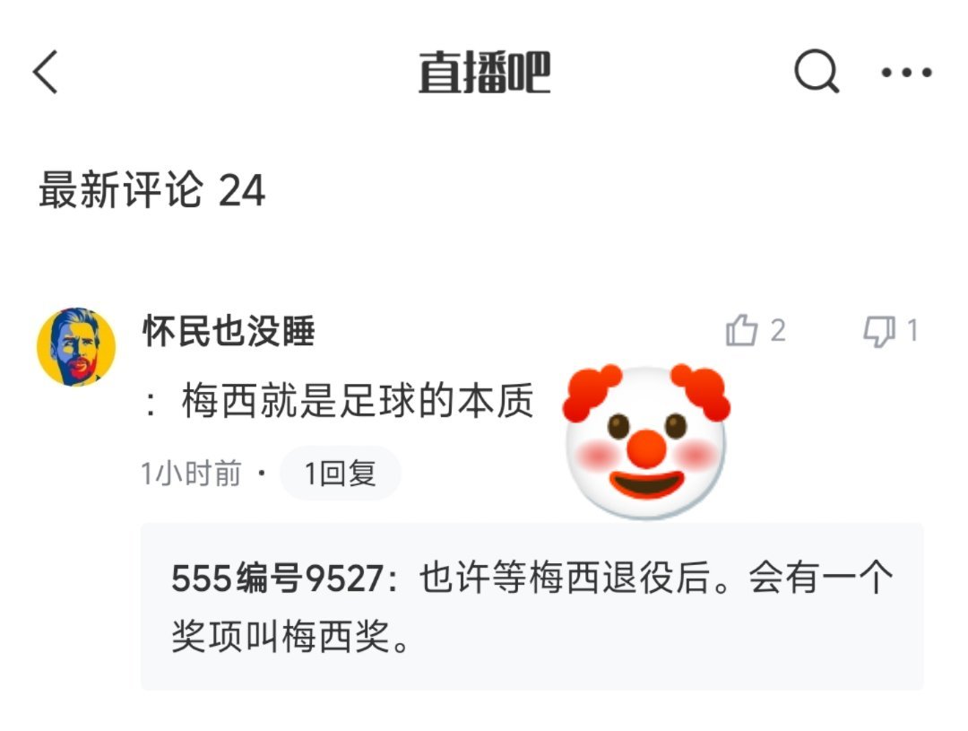 CRonaldo007[超话]梅西 足坛最大骗子阿根廷最后一个老实人梅西智利0比