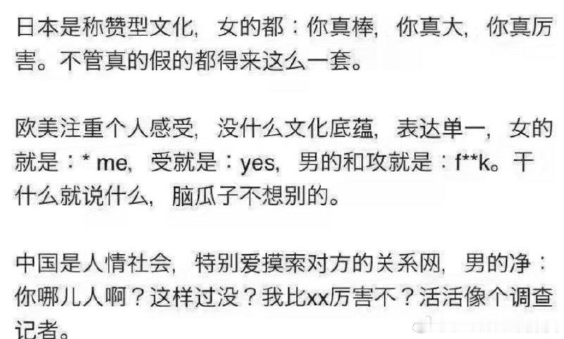 总结提炼能力挺强啊 ​​​