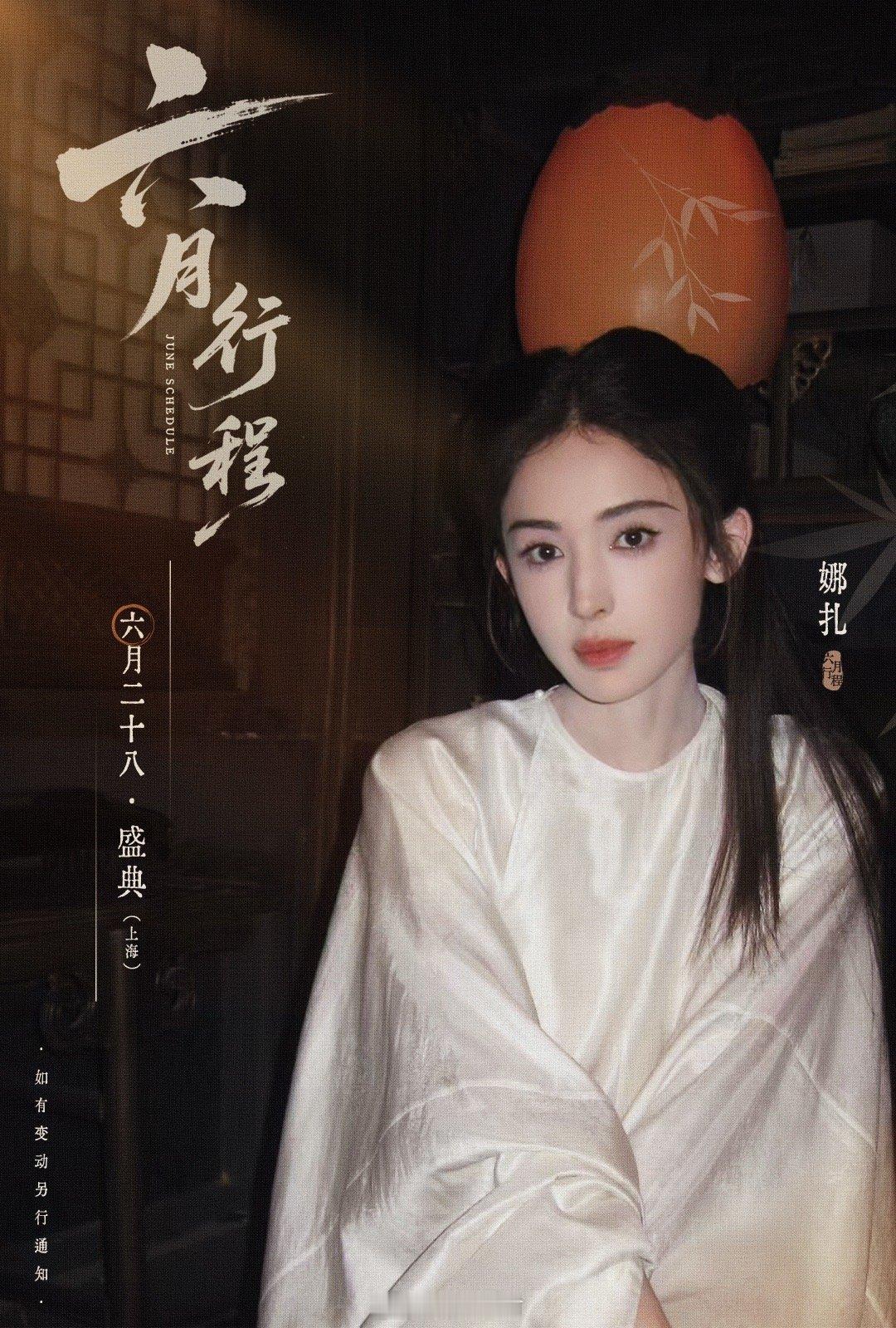 古力娜扎[舔屏][舔屏][舔屏][爱你][爱你][亲亲][亲亲][色][色][心
