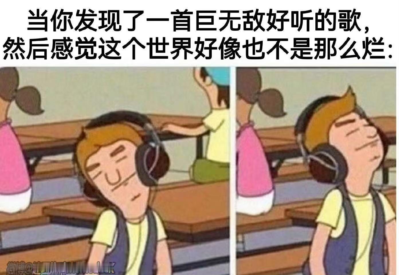 我草，好！ 
