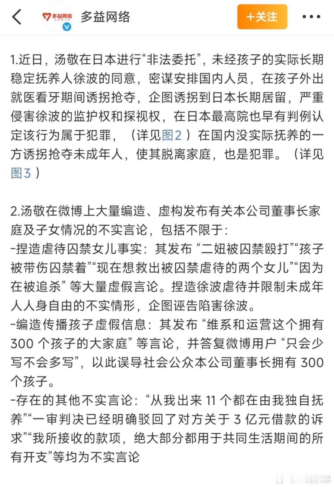 300个孩子，想想也不可能的吧……