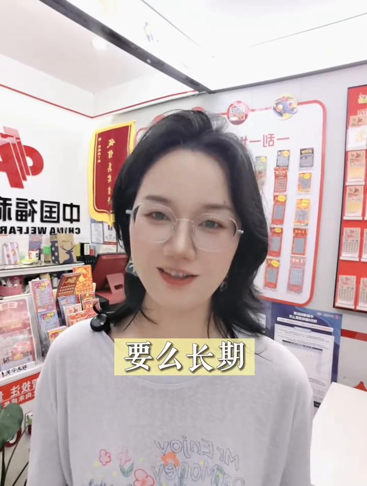 中大奖的人15大共性特点揭秘。
彩票的中奖者通常有哪些共性特点？哈喽大家好，我是