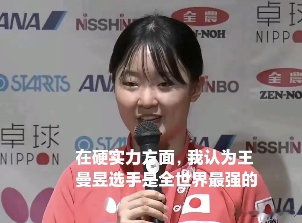 张本美和已经”不老实”了，说话突然“圆滑”了

以前：
张本美给人感觉，是不是很