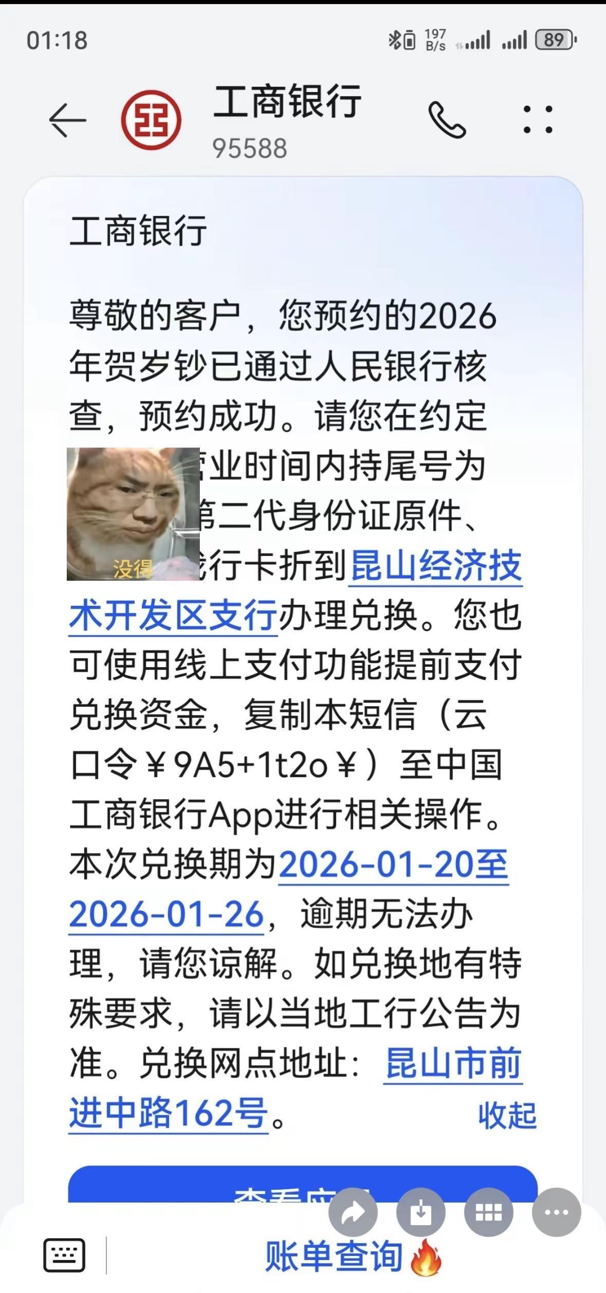 有没有昆山这个位置想出的。到时候一起取 线下收 随时都有空 或者让我帮忙代取的 