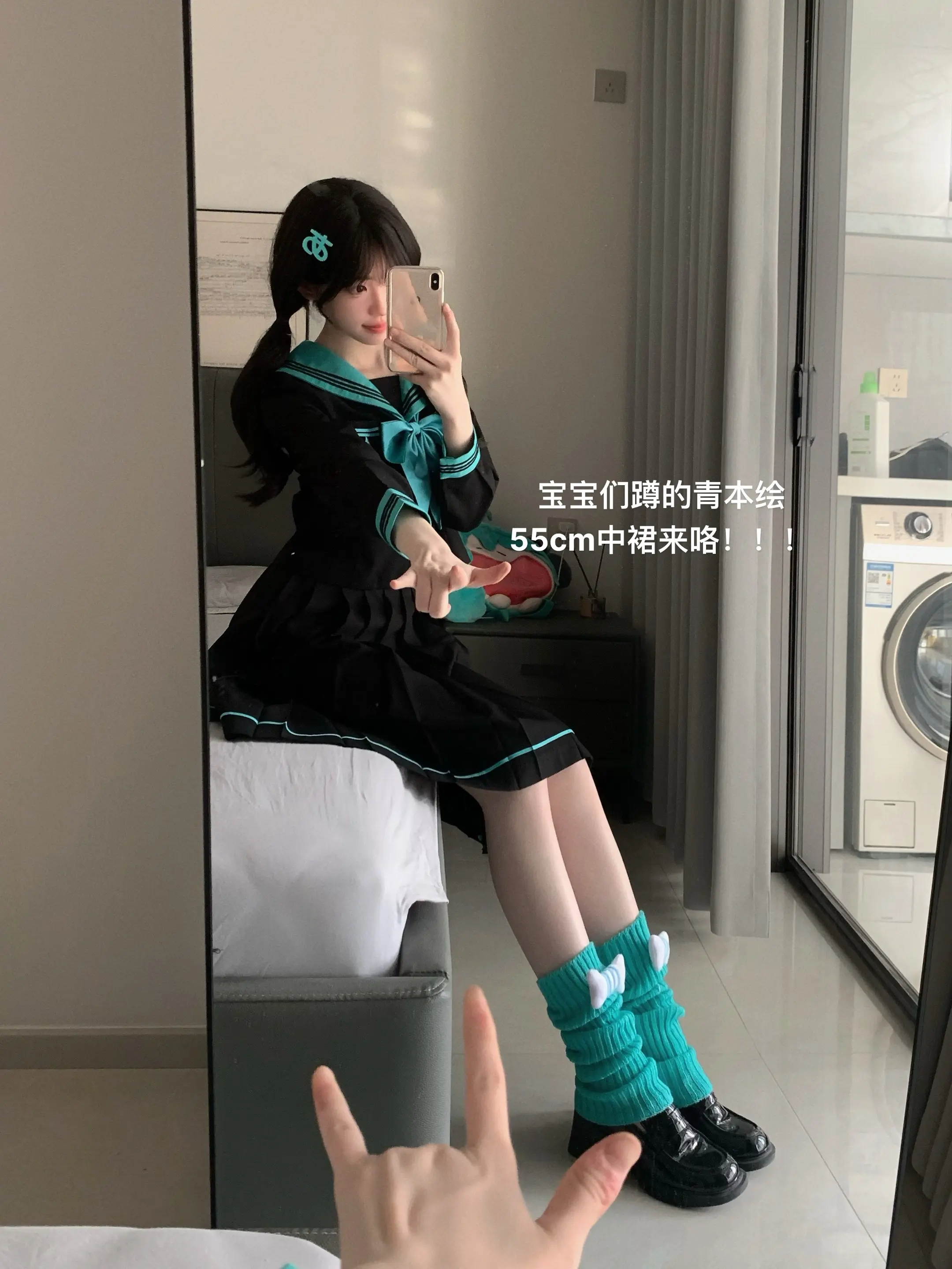 宝宝们蹲的青本绘55cm中裙来咯！！！