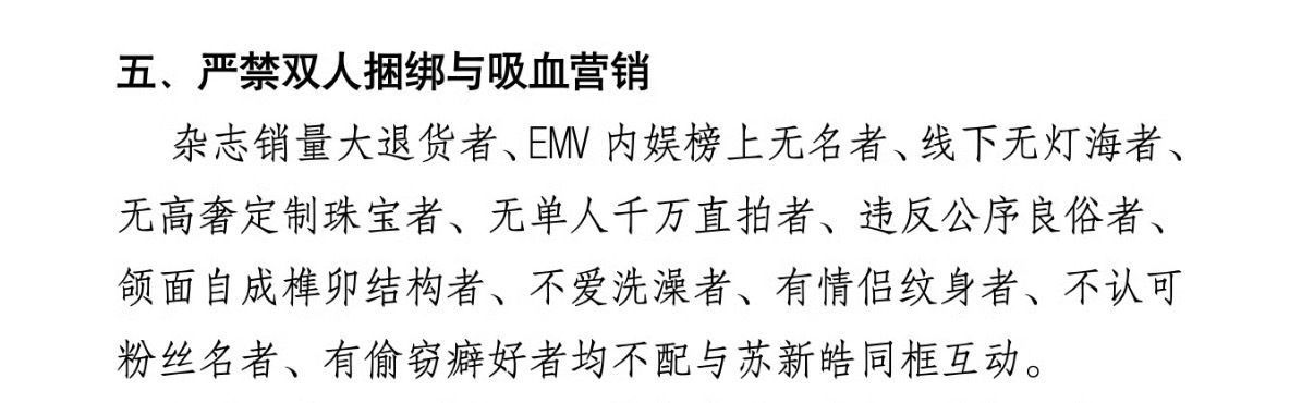 我看以后谁不认真阅读xhzx 的味全文案哈哈哈哈哈哈哈哈哈哈哈哈哈哈哈哈哈哈哈哈