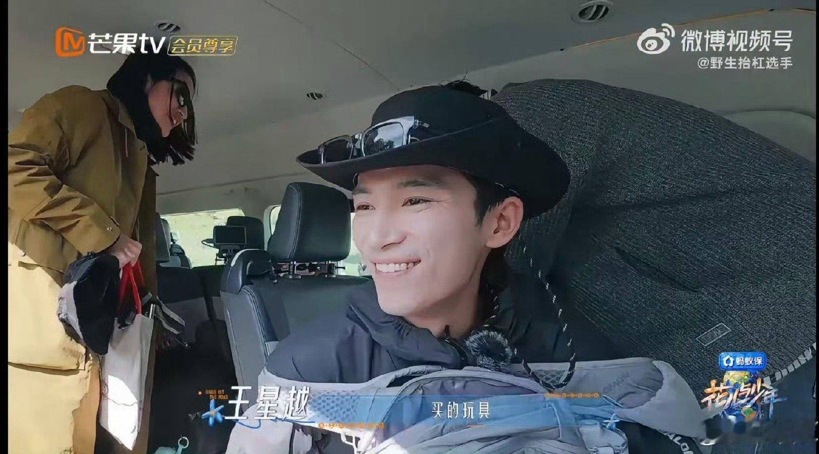 邓为王星越怪不得你俩能玩到一起 花儿与少年同频的人相遇真的很奇妙，一个细心安抚，