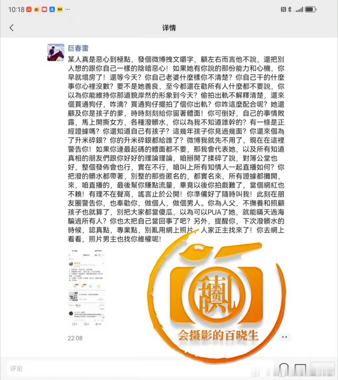 网传喻恩泰被曝转移茅台酒，名下无房产、存款“清零”，被质疑规避分割；但史林子近期