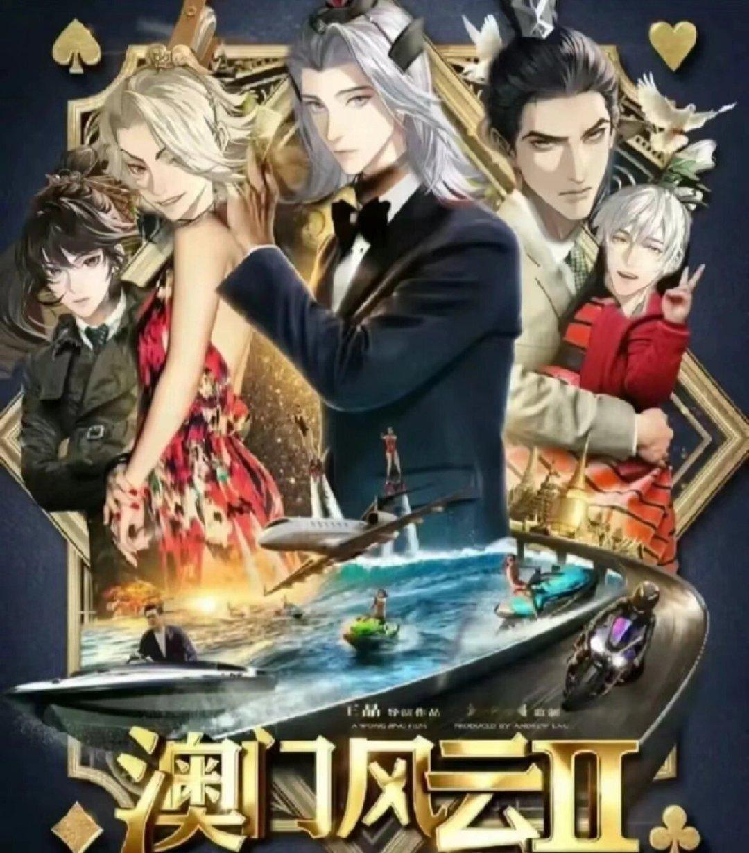 年幼的广陵王是靠几个堵鬼带大的[苦涩]#代号鸢# ​​​