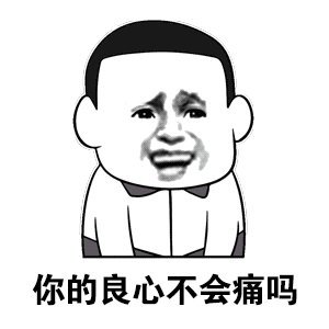 卫健委介入24岁女孩正颌手术被做反太心疼这个姑娘了，本来只是小瑕疵，现在不仅脸毁