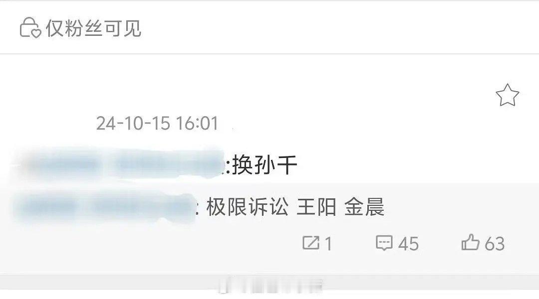 孙千以前还被换过角色，现在资源是越来越好了 ​​​