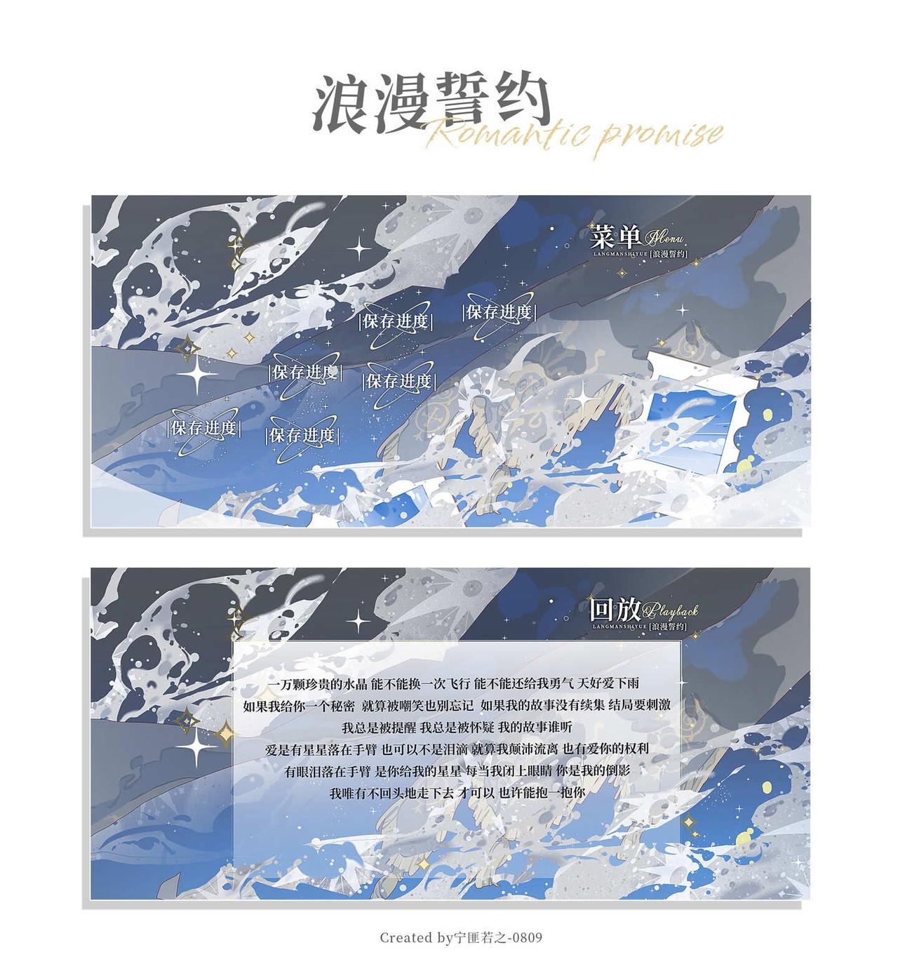 现代UI摸鱼🐟
一个很小众的UI
等有灵感了再做其他界面哈哈哈
易次元 橙光 