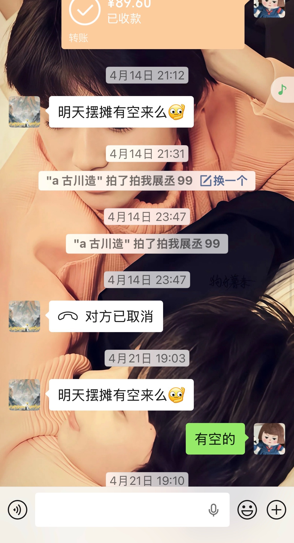 当我那天无聊  出去兼职了一天……. 